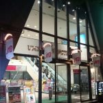 夜行バス大阪駅前(地下鉄東梅田駅)停留所での待ち時間はインターネットカフェで休憩