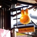 なぜか京都嵐山にミッフィーのパン屋さん!
