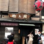 京都の権兵衛で親子丼を食べたの巻