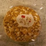 せんべい、黒糖みるくが美味かった!