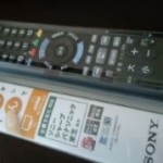 テレビのリモコンが不調なので新しいリモコン購入