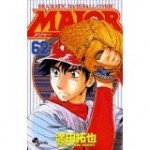 【漫画】MAJOR全78巻読破!想像以上に面白かった!