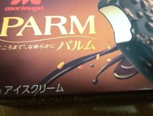 パルム　アーモンド＆チョコレート