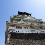 大坂城の桜は満開