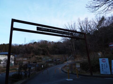 摂津峡キャンプ場入り口