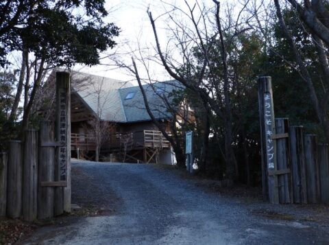 摂津峡青少年キャンプ場